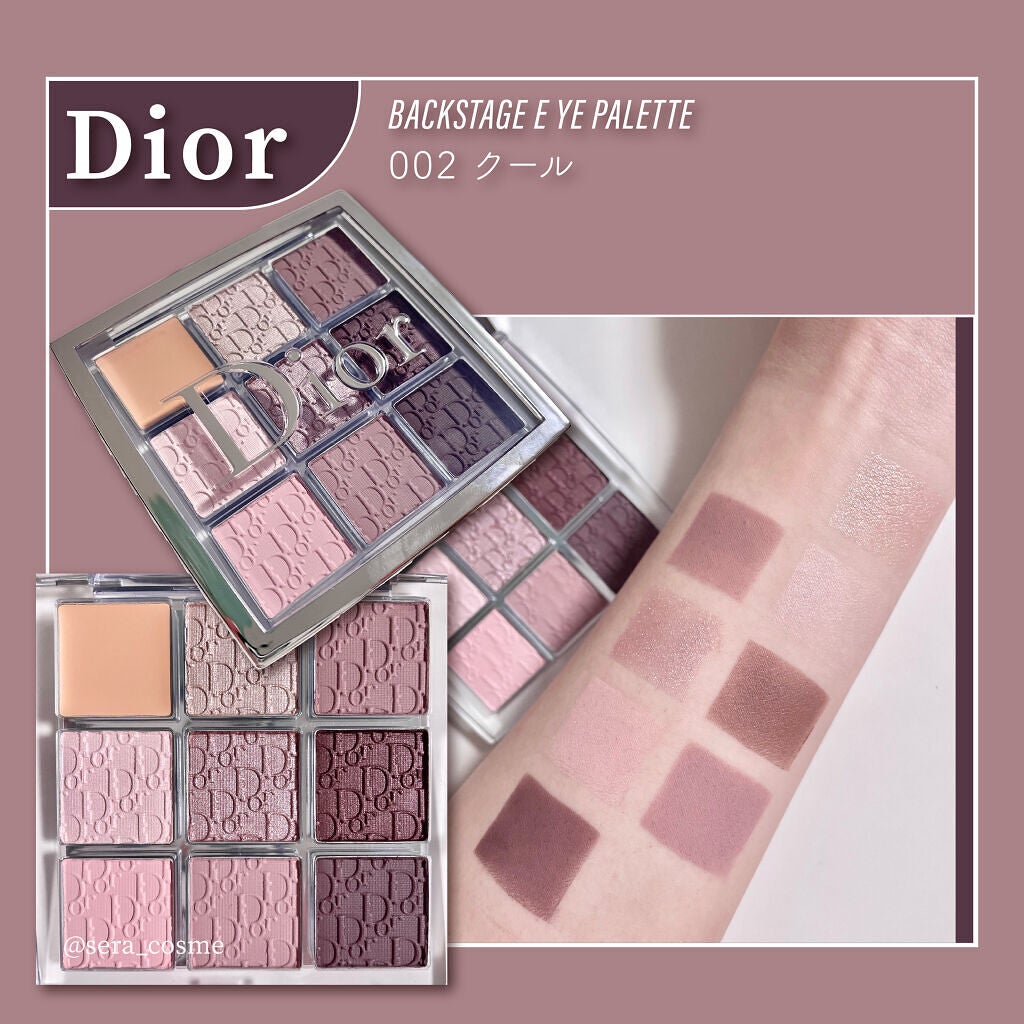 【新品未使用品】Dior バックステージ アイパレット 002 クール ディオール バックステージ アイ パレット|Diorの人気色を比較
