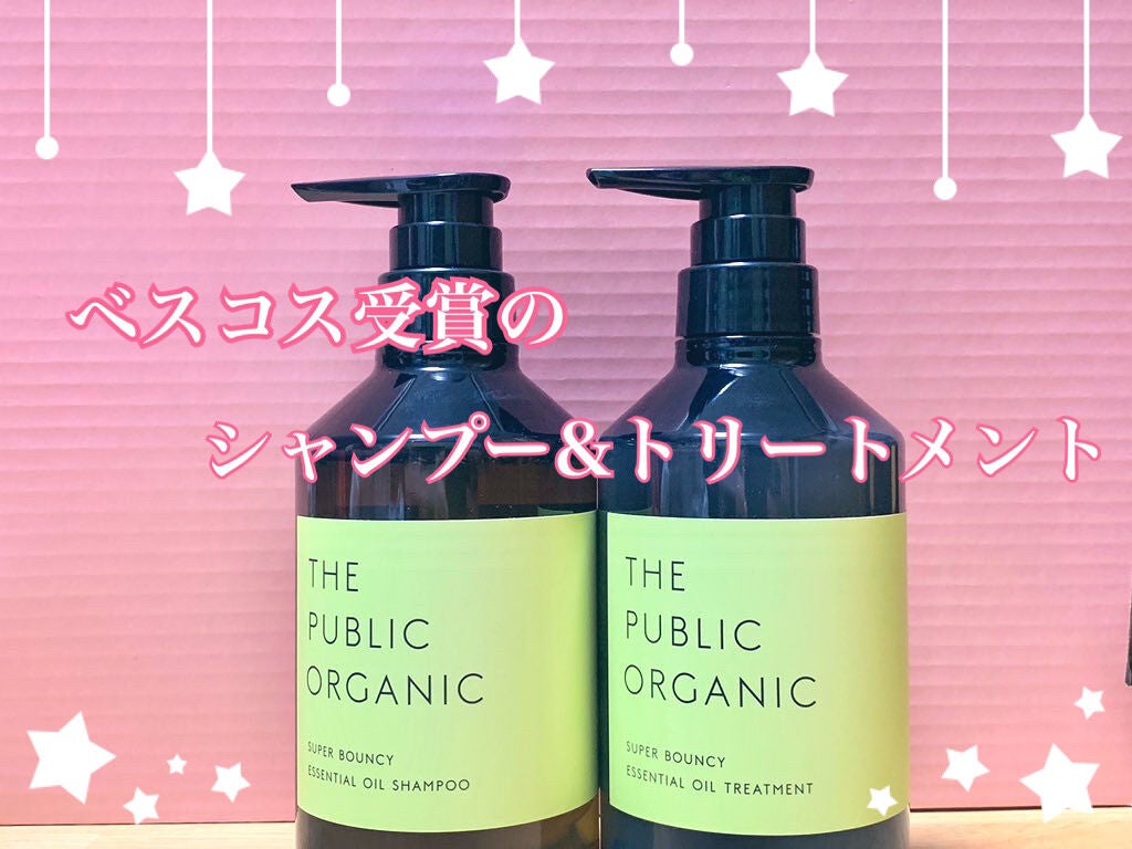 スーパーバウンシー DM シャンプー/DM ヘア トリートメント/THE PUBLIC ORGANIC/市販シャンプーを使ったクチコミ(1枚目)