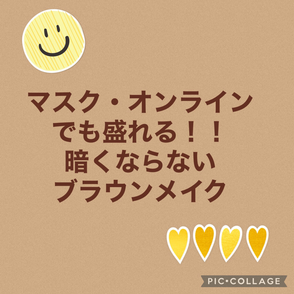 プレイカラーアイズ ≪ミルキーコレクション≫/ETUDE/アイシャドウパレットを使ったクチコミ（1枚目）