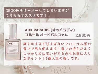 ウォータリーシャンプーの香り オードトワレ/アクアシャボン/香水(レディース)を使ったクチコミ（5枚目）