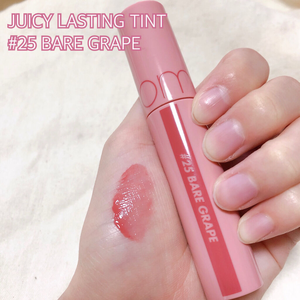 ジューシーラスティングティント/rom&nd/リップティントを使ったクチコミ（2枚目）