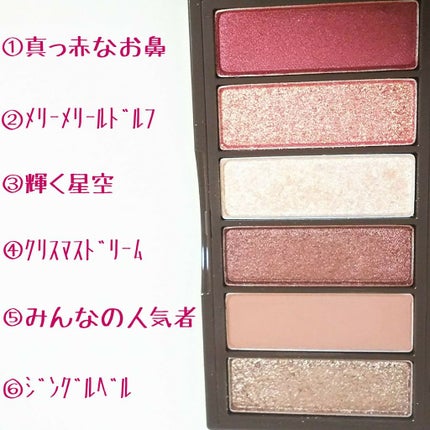 ルドルフ プレイカラー アイシャドウミニ トナカイ/ETUDE/アイシャドウパレットを使ったクチコミ(2枚目)