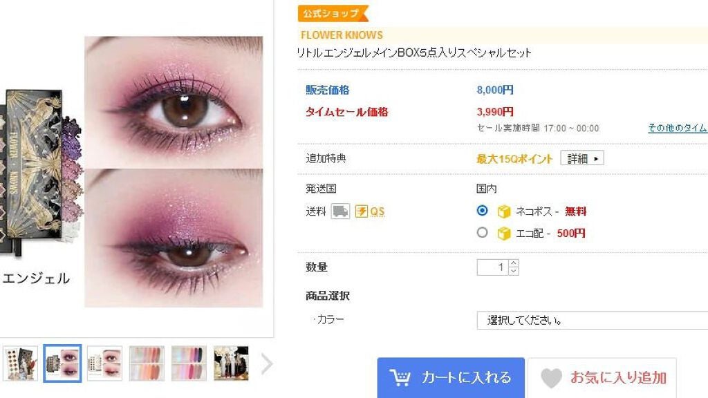 ユニコーンシリーズ マジックワンドルージュ/FlowerKnows/口紅を使ったクチコミ(1枚目)