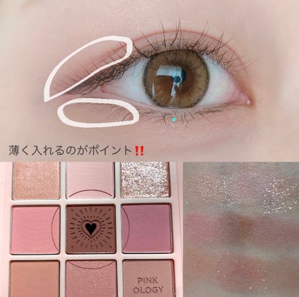 シュガー トゥインクル リキッド グリッター/PERIPERA/グリッターを使ったクチコミ(5枚目)