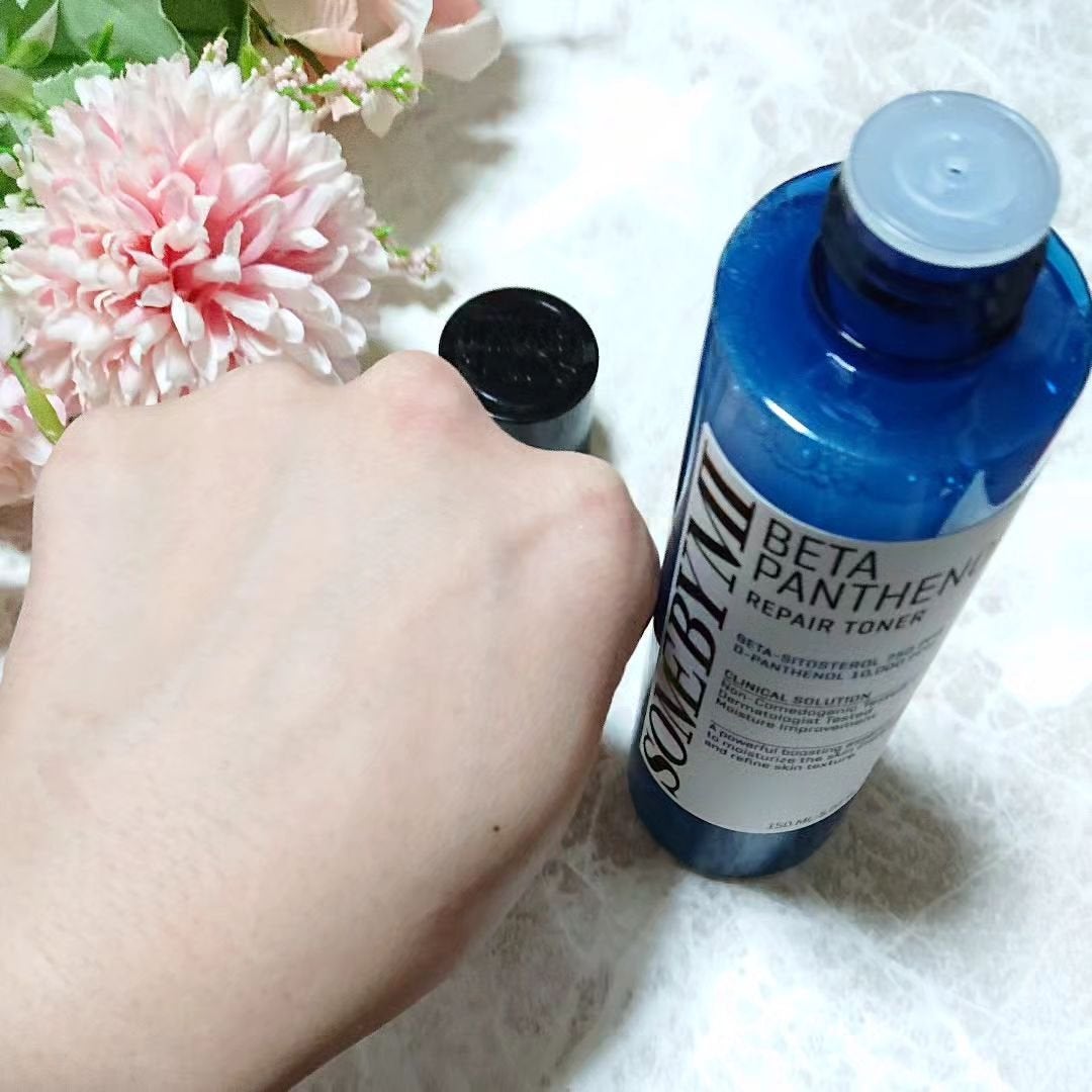 レチノールインテンシブ アドバンスドトリプルアクションアイクリーム/SOME BY MI/アイケア・アイクリームを使ったクチコミ(4枚目)