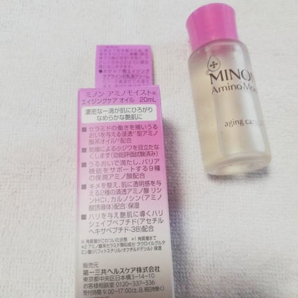 ミノン アミノモイスト エイジングケア オイル/ミノン/フェイスオイルを使ったクチコミ(2枚目)