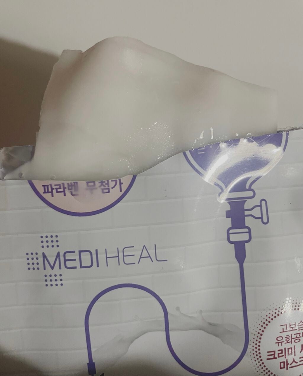 D:NA プロアチンマスク/MEDIHEAL/シートマスク・パックを使ったクチコミ(2枚目)