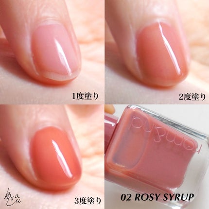 ムードペブルネイル/rom&nd/マニキュアを使ったクチコミ(3枚目)