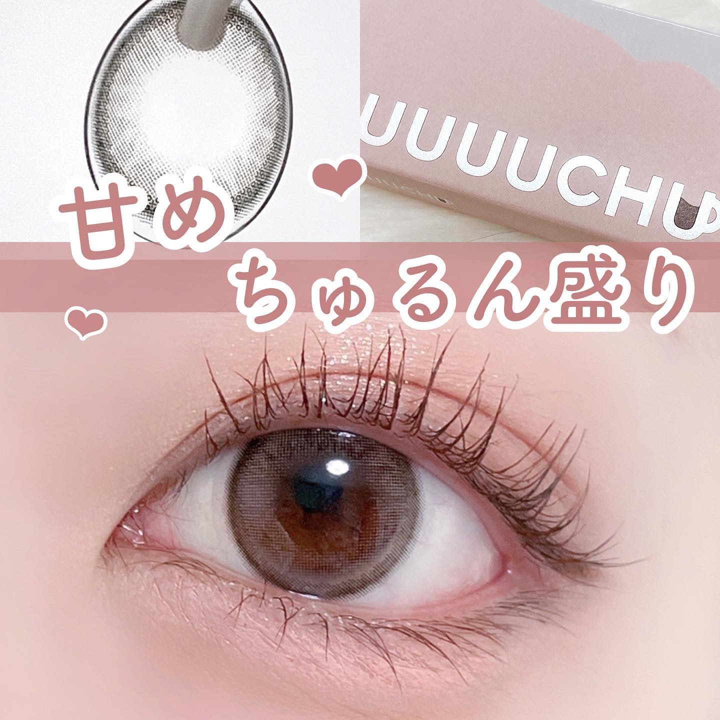 PUUUUCHU 1day /PUUUUCHU/ワンデー（１DAY）カラコンを使ったクチコミ（1枚目）