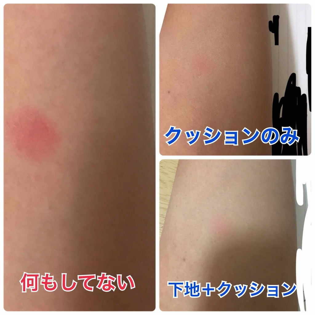 キル カバー ファンウェア クッション エックスピー/CLIO/クッションファンデーションを使ったクチコミ(2枚目)