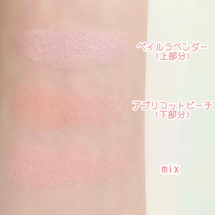 ピュア ブラッシュド カスタム チーク 02 FLUFFY PEACH/PERIPERA/パウダーチークの画像