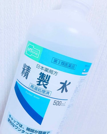 精製水（医薬品）/健栄製薬/その他を使ったクチコミ（1枚目）