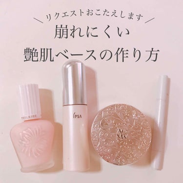 プロテクティング ファンデーション プライマー S/PAUL & JOE BEAUTE/化粧下地を使ったクチコミ（1枚目）