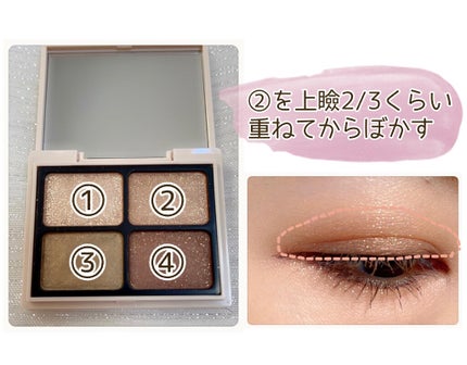 ニュアンスカラーアイズ/Enamor/アイシャドウパレットを使ったクチコミ(6枚目)