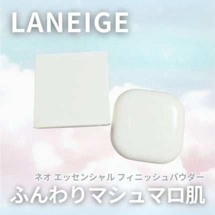 ネオ エッセンシャル フィニッシュパウダー/LANEIGE/ルースパウダーを使ったクチコミ(1枚目)