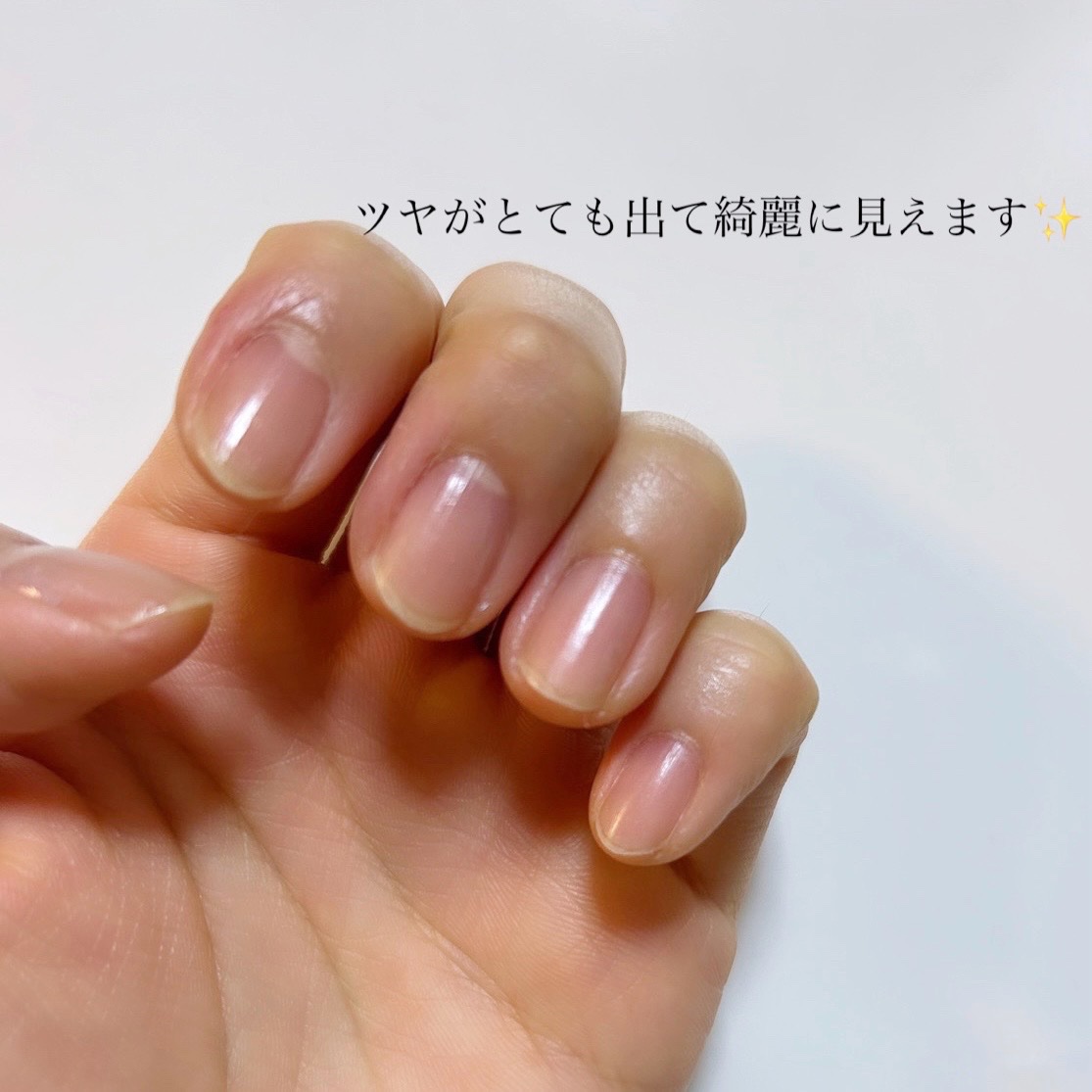 ナチュラルネイル ベースコート/O・P・I/ネイルベースコートを使ったクチコミ（2枚目）