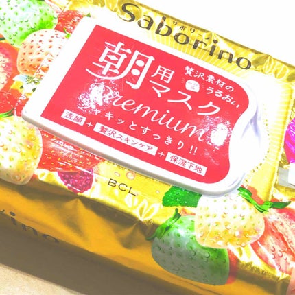 目ざまシート プレミアム 白いちご/サボリーノ/シートマスク・パックを使ったクチコミ(1枚目)