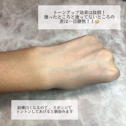 TONE BALANCING CREAM/JAR DE AWESOME/化粧下地を使ったクチコミ(4枚目)