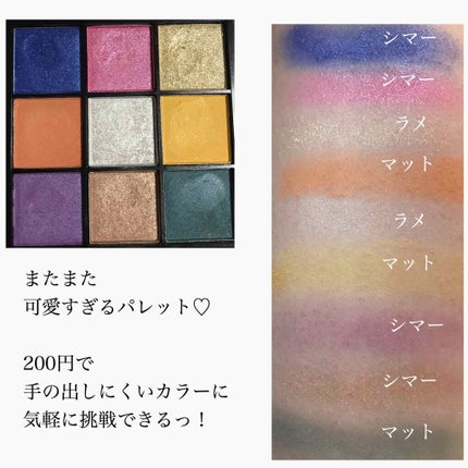 UR GLAM BLOOMING EYE COLOR PALETTE/U R GLAM/アイシャドウパレットを使ったクチコミ(2枚目)