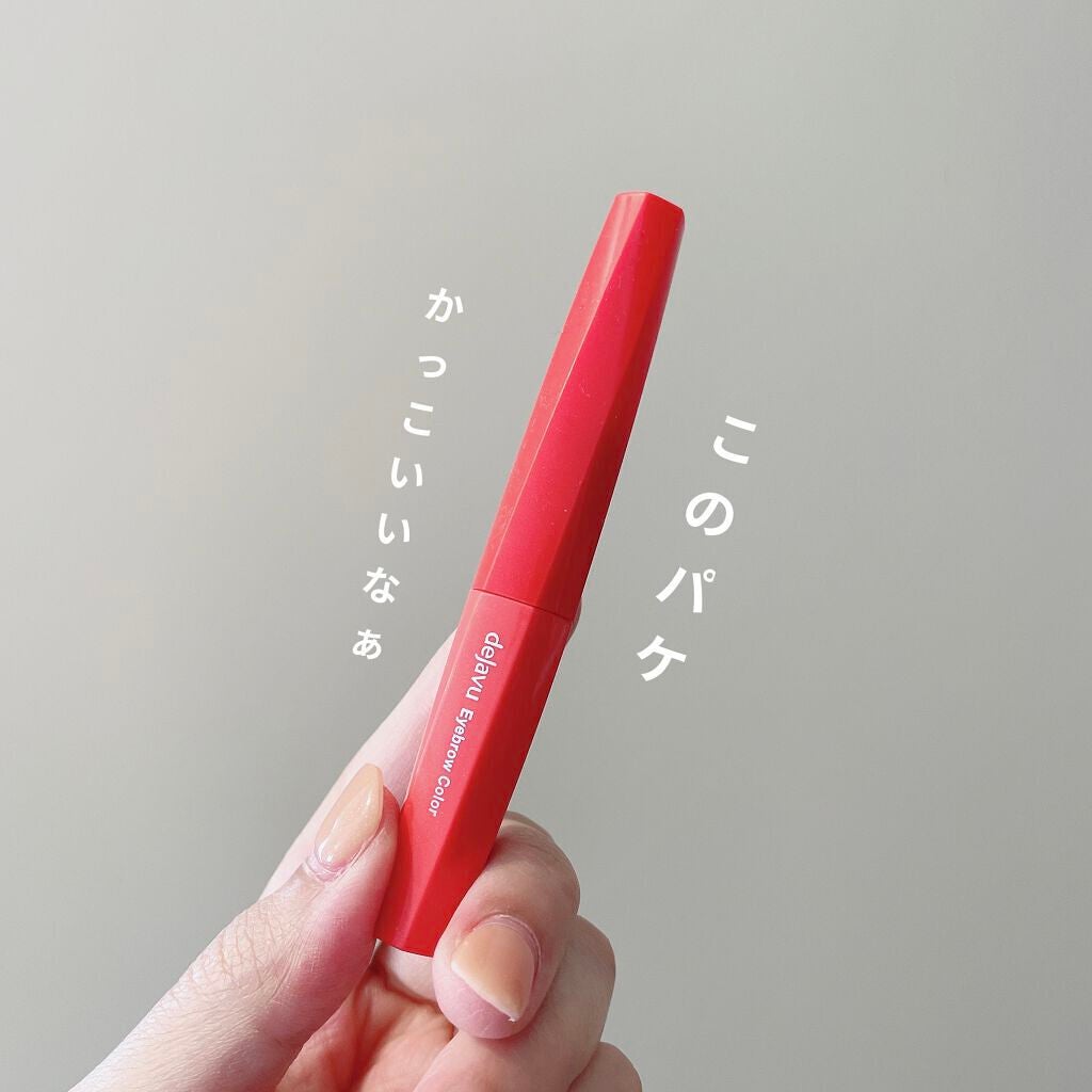 フィルム眉カラー/デジャヴュ/眉マスカラを使ったクチコミ(2枚目)