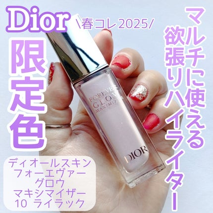ディオールスキン フォーエヴァー グロウ マキシマイザー/Dior/ハイライトを使ったクチコミ(1枚目)
