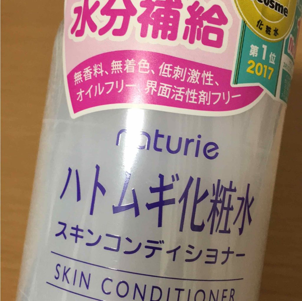 ハトムギ化粧水(ナチュリエ スキンコンディショナー R )/ナチュリエ/化粧水を使ったクチコミ(1枚目)