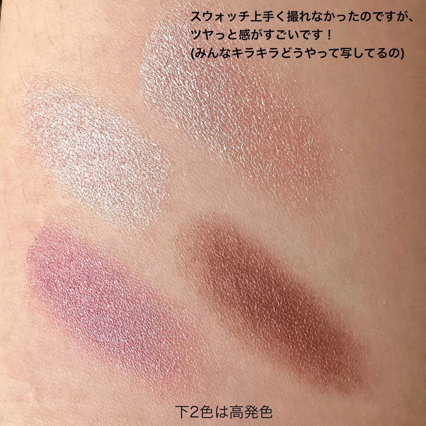 アイ カラー クォード/TOM FORD BEAUTY/アイシャドウパレットを使ったクチコミ(3枚目)