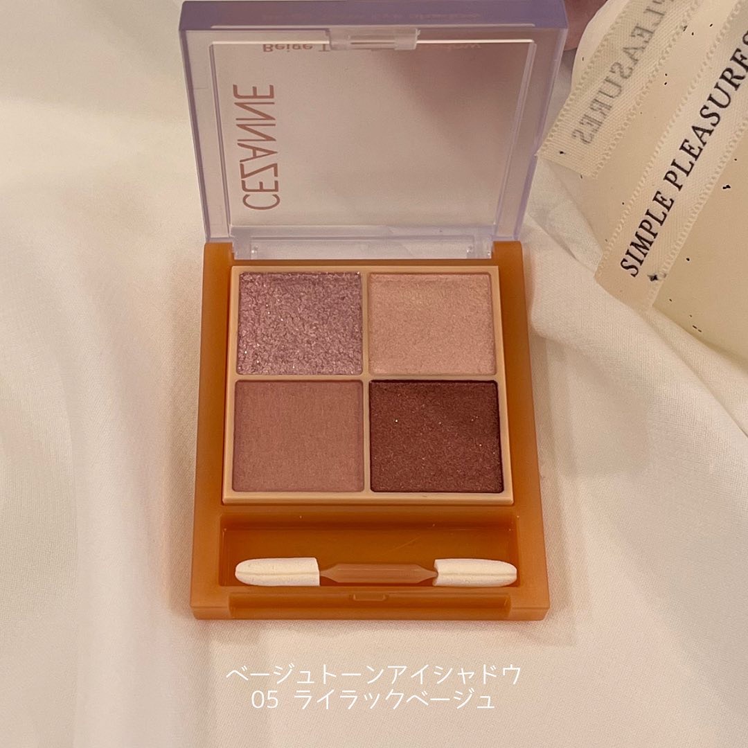 ベージュトーンアイシャドウ/CEZANNE/アイシャドウパレットを使ったクチコミ（2枚目）