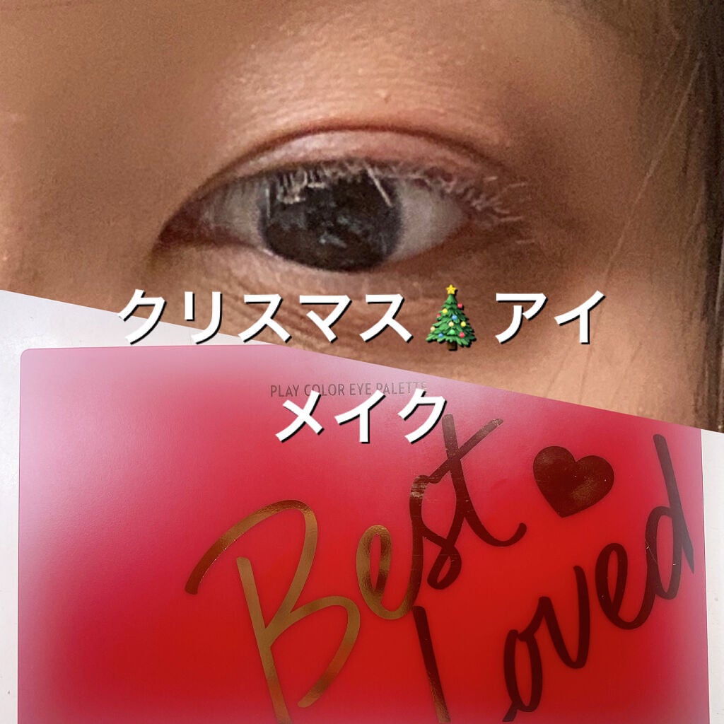 ロング&カールマスカラ アドバンストフィルム/ヒロインメイク/マスカラを使ったクチコミ(1枚目)