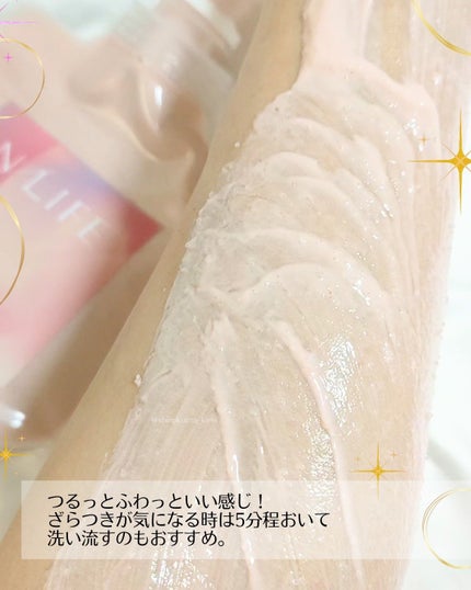 色っぽヒップ/NLIFE/バスト・ヒップケアを使ったクチコミ(4枚目)