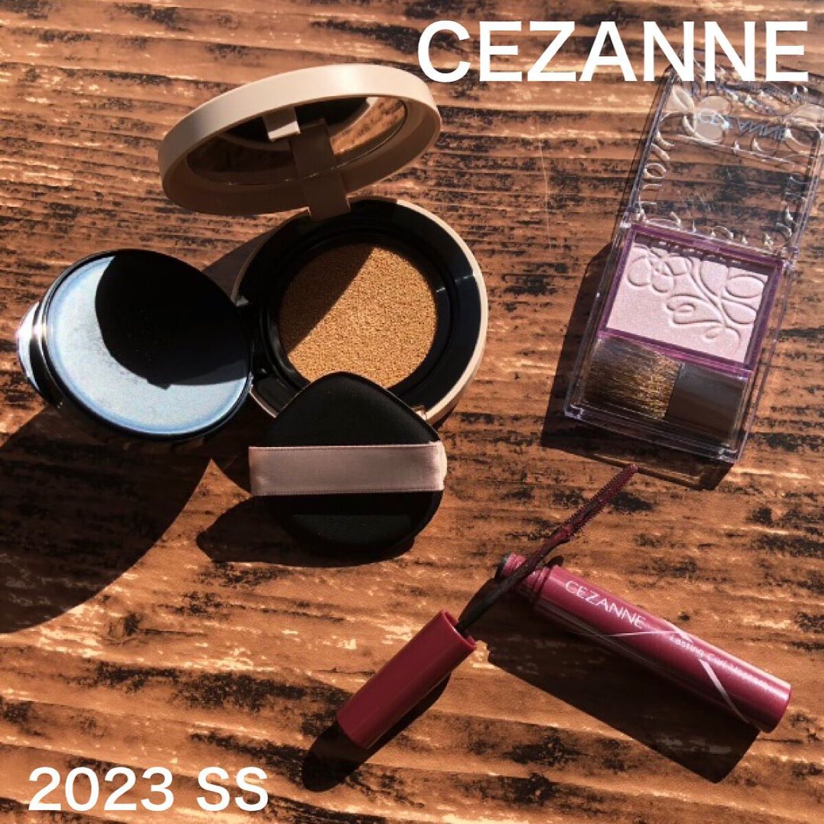 耐久カールマスカラ/CEZANNE/マスカラを使ったクチコミ（2枚目）