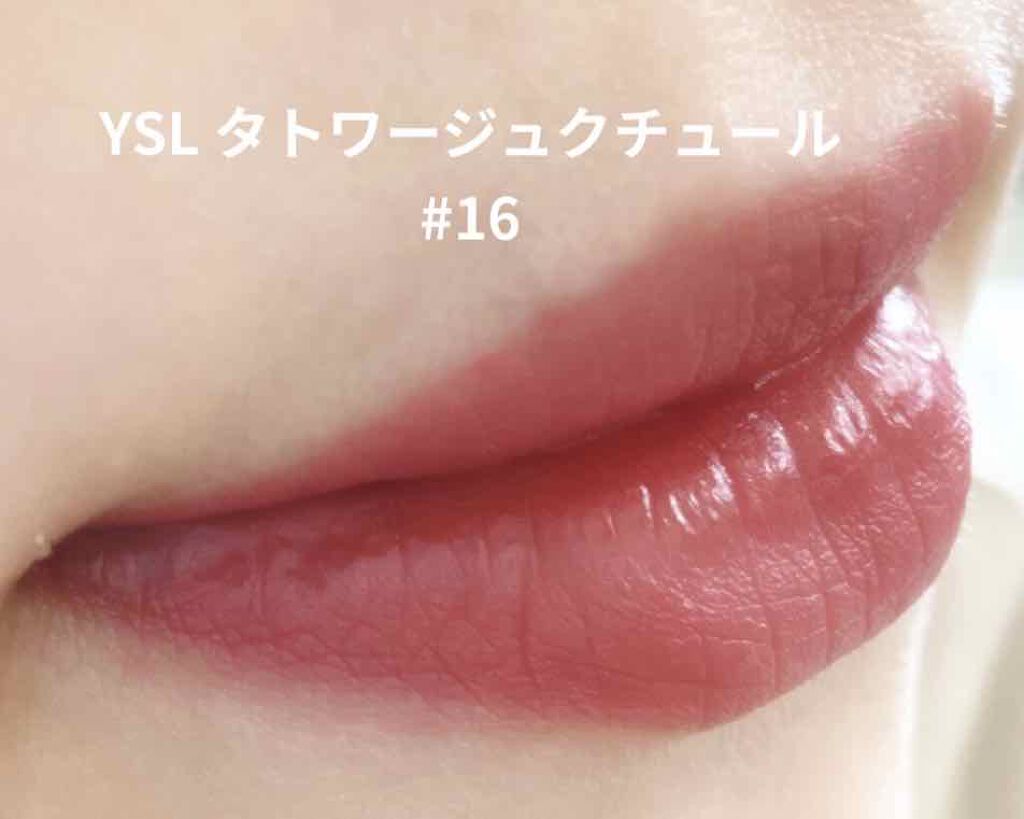 タトワージュ クチュール/YVES SAINT LAURENT BEAUTE/口紅を使ったクチコミ（2枚目）