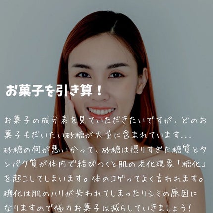 けんけん/健康美容で垢抜け🍀 on LIPS 「美容では足し算ばかりしてしまいがちですが実は何かをやめることの..」(7枚目)