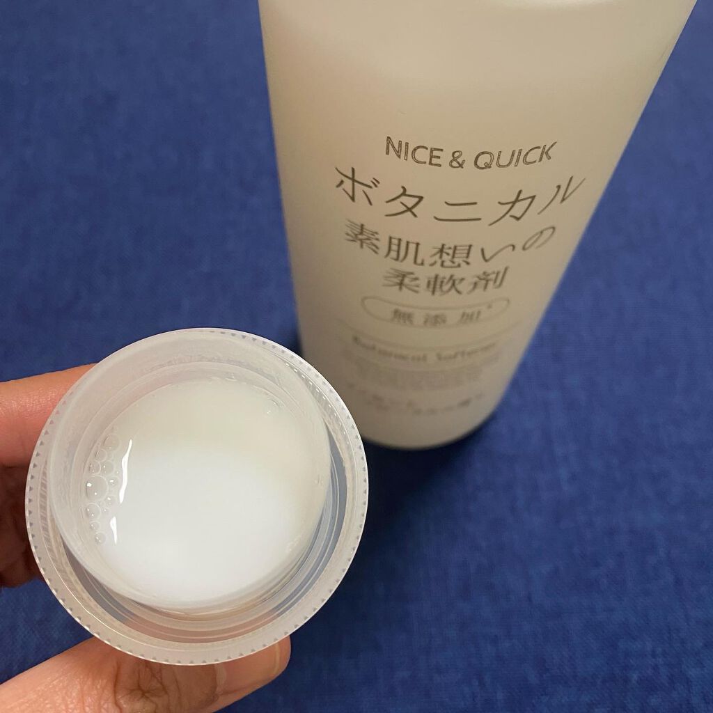 ボタニカル素肌想いの柔軟剤 イノセントフローラルの香り/NICE & QUICK/柔軟剤を使ったクチコミ(2枚目)