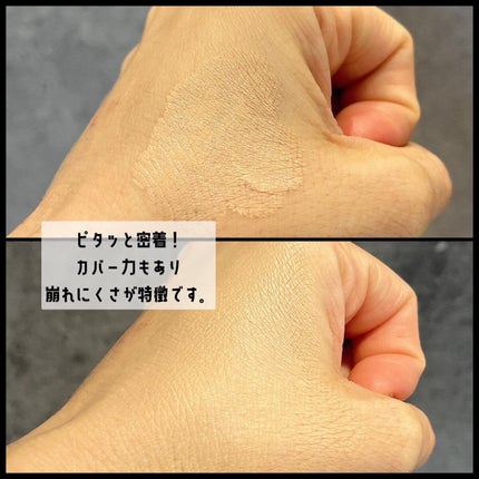 ベルベットジュエルクッション/BIVABOO/クッションファンデーションを使ったクチコミ(6枚目)