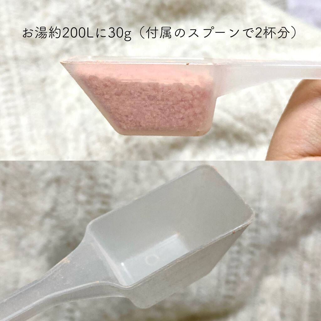 汗かきエステ気分 スキンケアローズ/マックス/保湿系入浴剤を使ったクチコミ（3枚目）