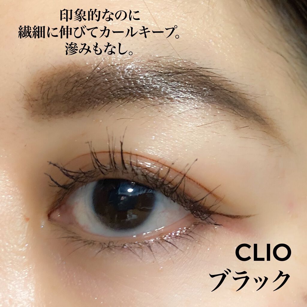 キル ラッシュ スーパープルーフ マスカラ/CLIO/マスカラを使ったクチコミ(2枚目)