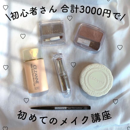 ナチュラル チークN/CEZANNE/パウダーチークを使ったクチコミ(1枚目)