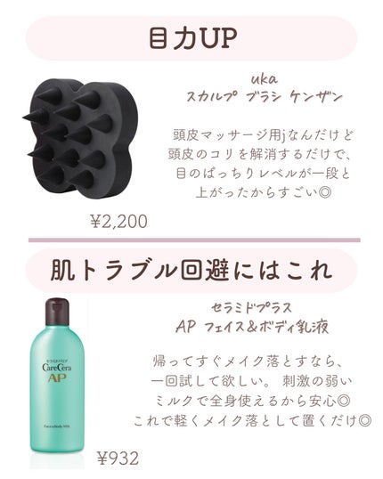 ðºð¬ðµðšðçŸå®¹ã¡ãã£ã¢ on LIPS ããã€ã沢山ã®ãããããããšãããããŸãð¥°ä»åã¯ïŒŒä»ãããããã..ãïŒ6æç®ïŒ