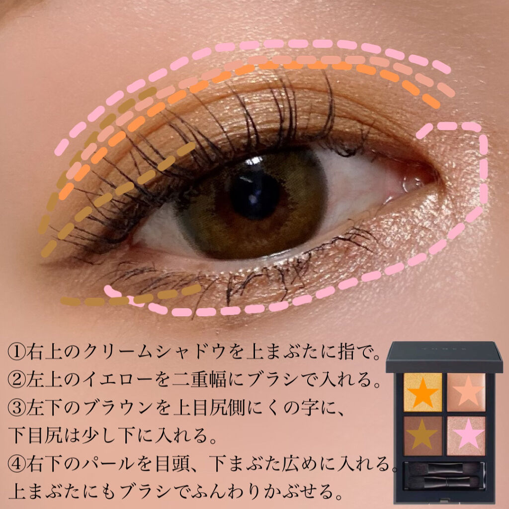 ディメンショナルビジョンアイパレット/THREE/アイシャドウパレットを使ったクチコミ（2枚目）