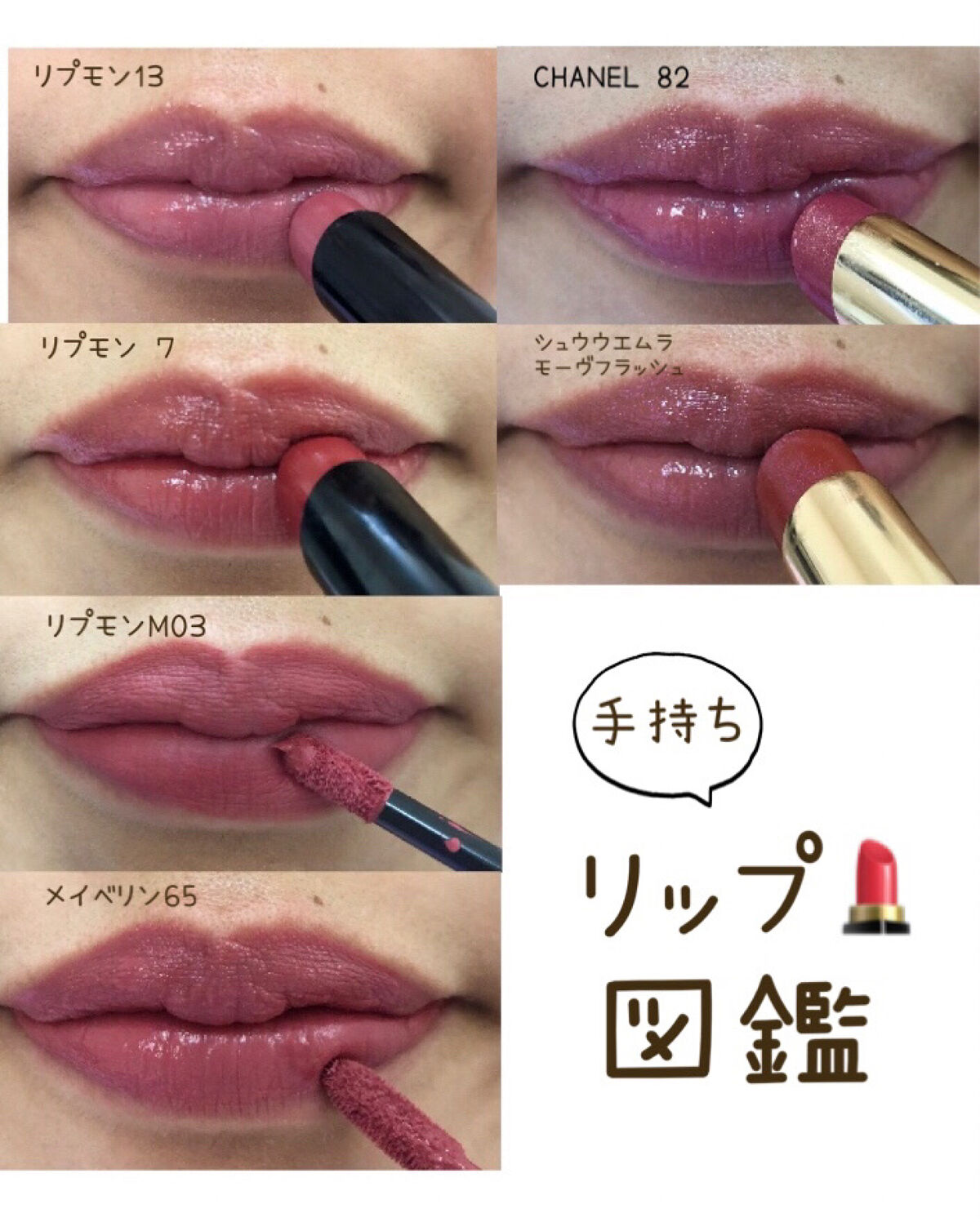 ルージュ アンリミテッド アンプリファイド ラッカー/shu uemura/口紅を使ったクチコミ（1枚目）