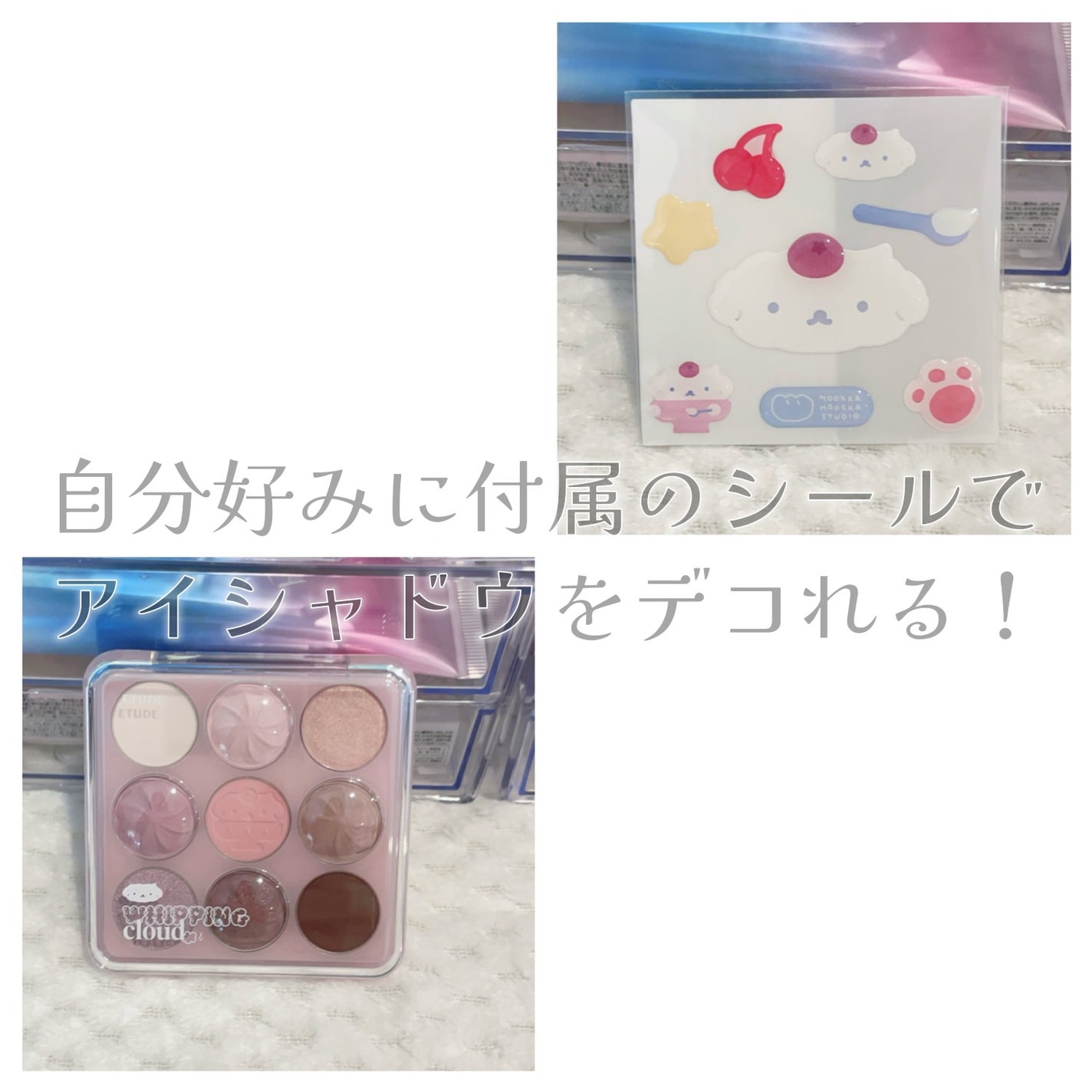 プレイカラーアイズ ホイッピングクラウドコレクション/ETUDE/アイシャドウパレットを使ったクチコミ(4枚目)