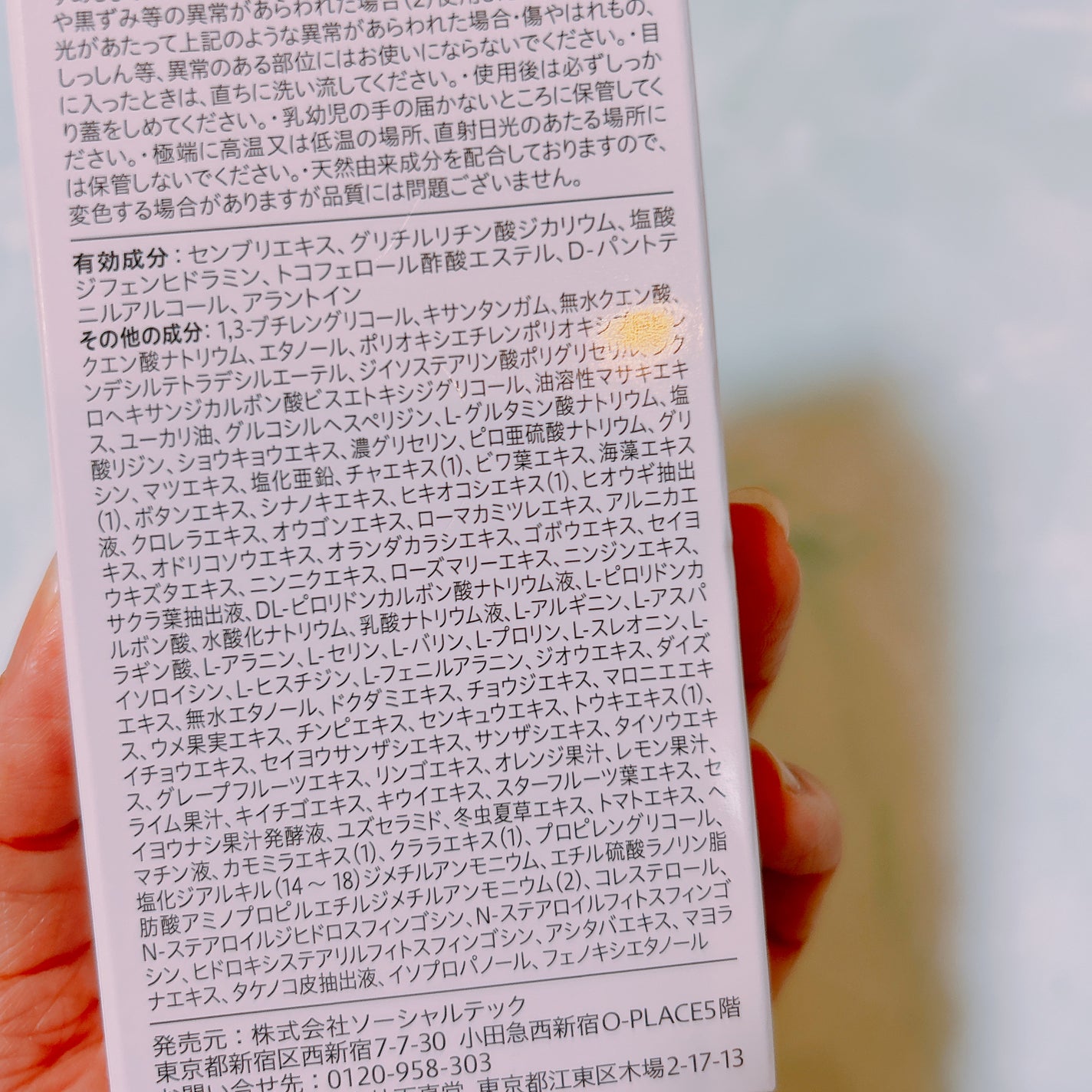 チャップアップ育毛ローション/CHAP UP(チャップアップ)/頭皮ローションを使ったクチコミ(4枚目)