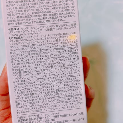 チャップアップ育毛ローション/CHAP UP(チャップアップ)/頭皮ローションを使ったクチコミ(4枚目)