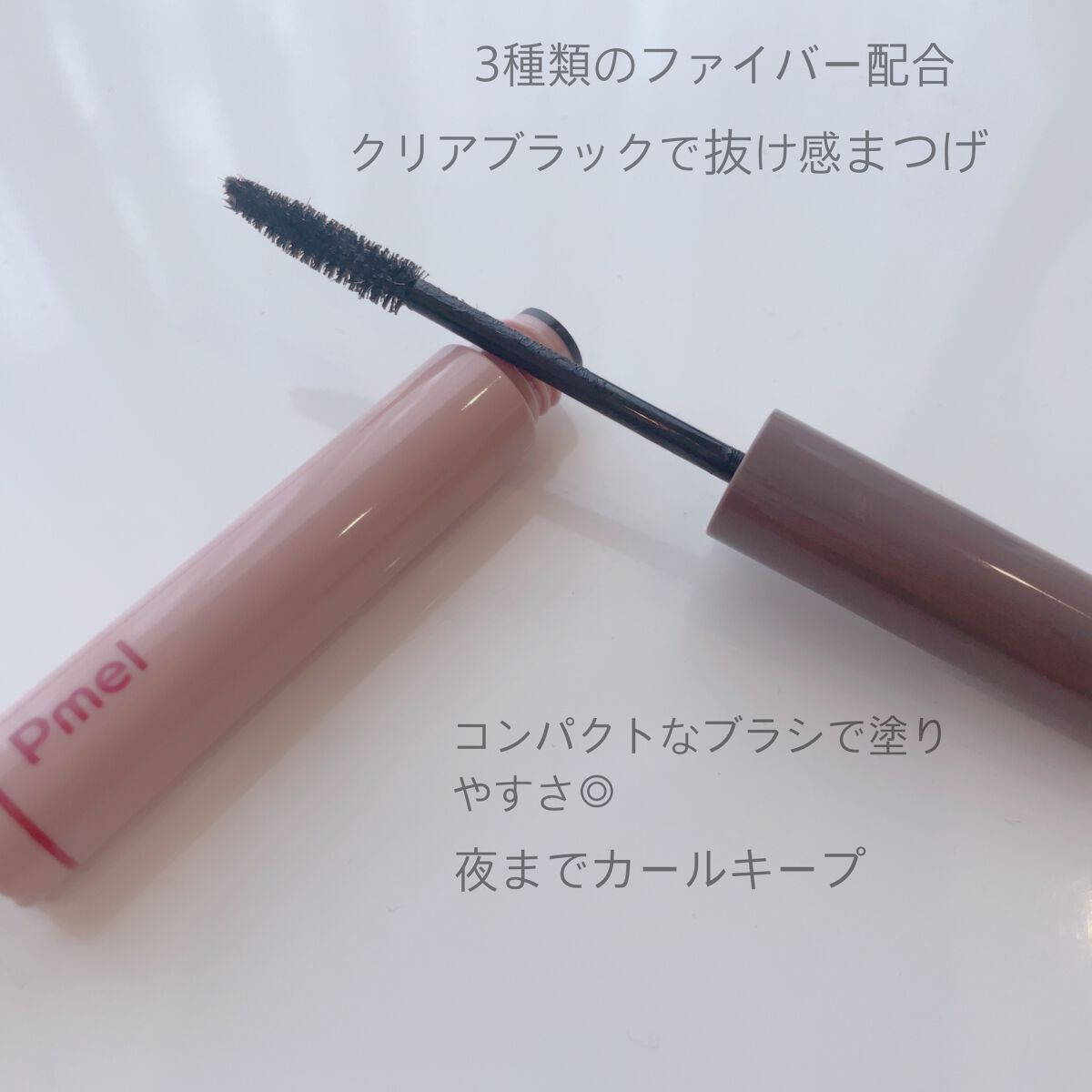 ピメル うそつきマスカラ/pdc/マスカラを使ったクチコミ(2枚目)