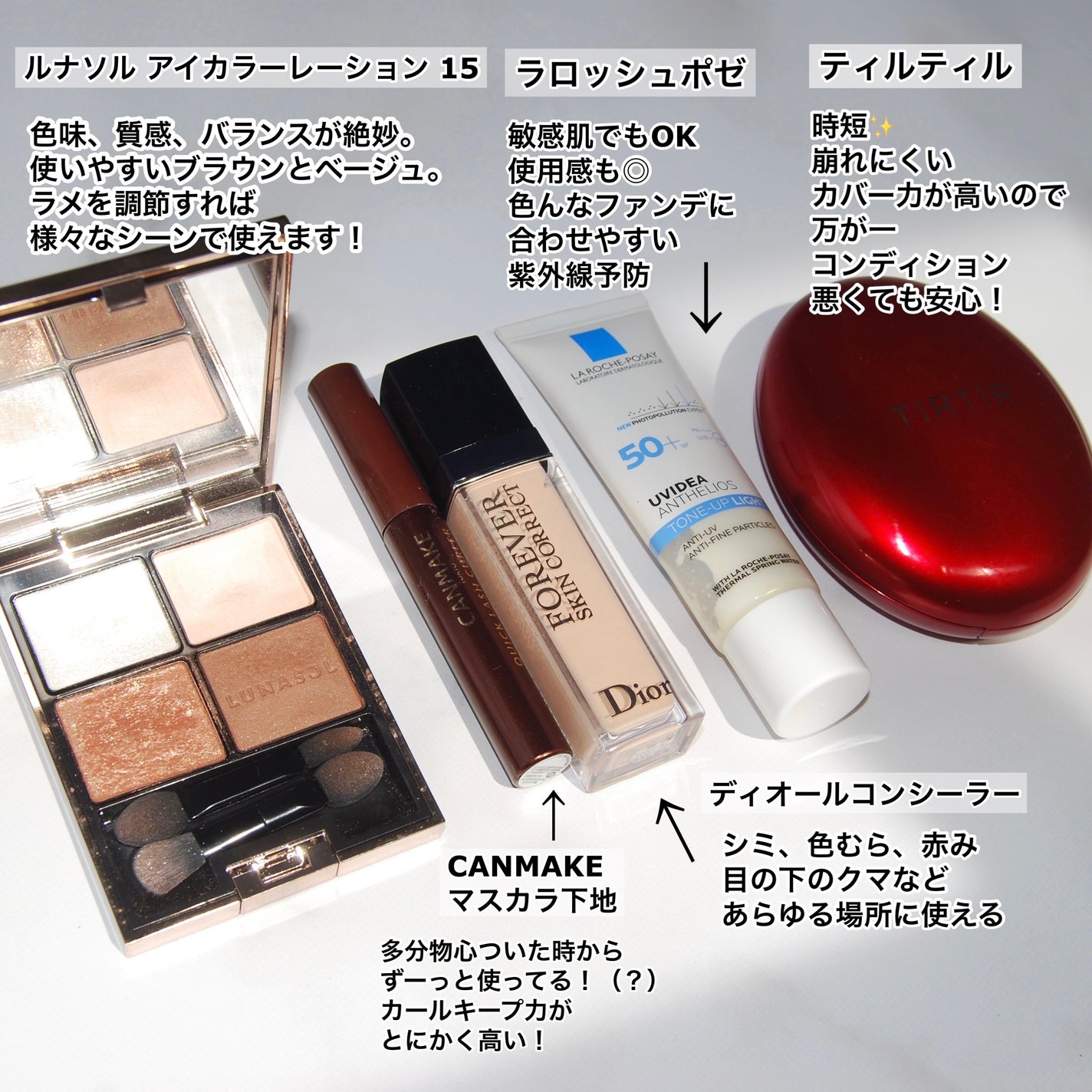 サンシビオ エイチツーオー D/ビオデルマ/クレンジングウォーターを使ったクチコミ(4枚目)