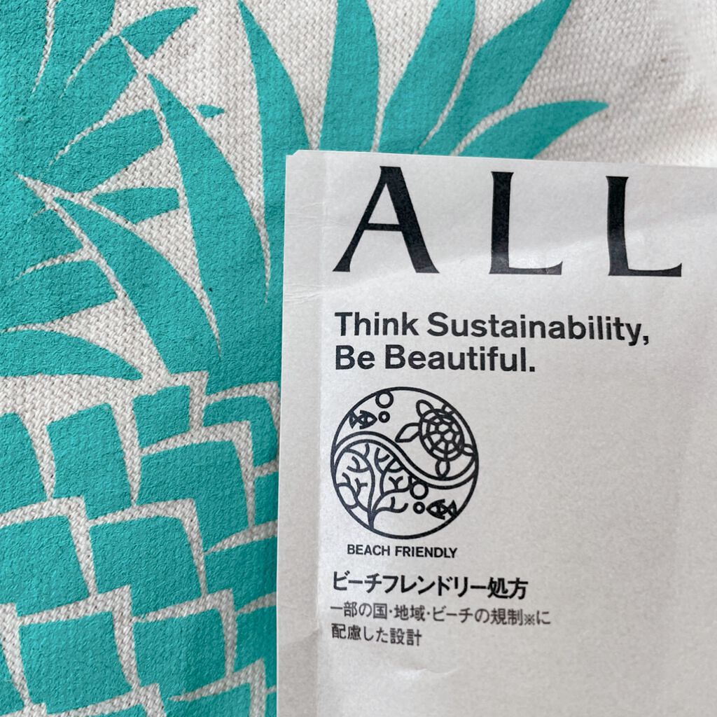 アリィー クロノビューティ ジェルUV EX/アリィー/日焼け止めジェルを使ったクチコミ(3枚目)