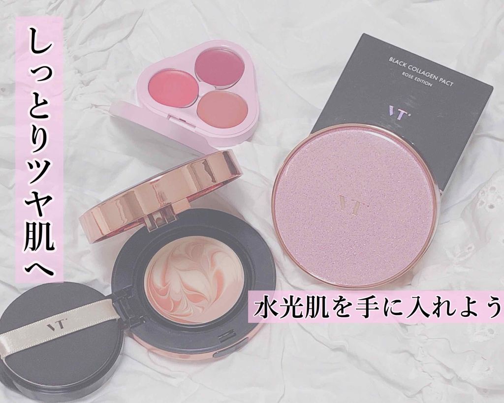 VT コラーゲンパクト/VT/クリーム・エマルジョンファンデーションを使ったクチコミ(1枚目)