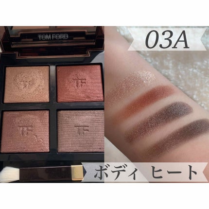 アイ カラー クォード/TOM FORD BEAUTY/アイシャドウパレットを使ったクチコミ(2枚目)