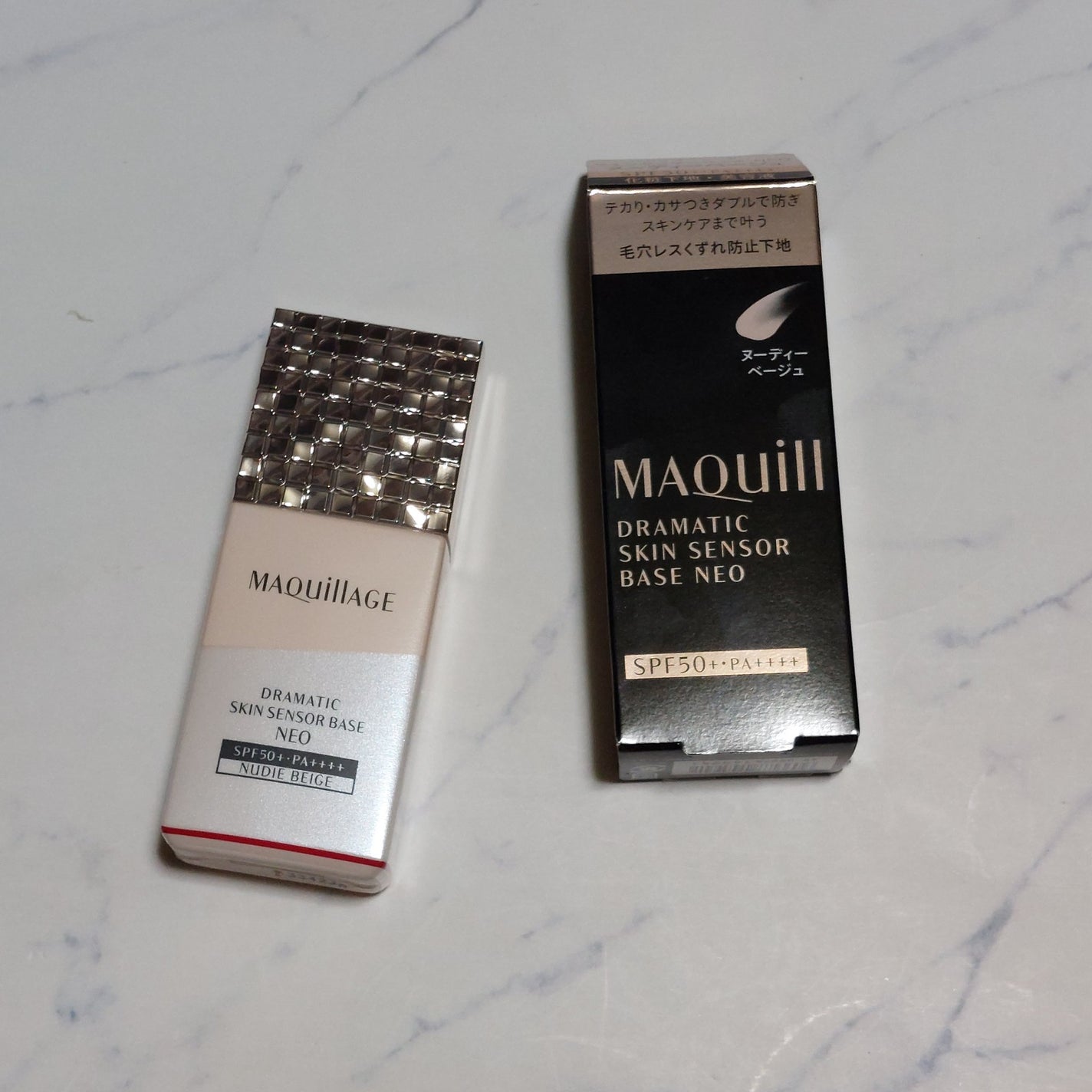 ドラマティックスキンセンサーベース EX/マキアージュ/化粧下地を使ったクチコミ(1枚目)